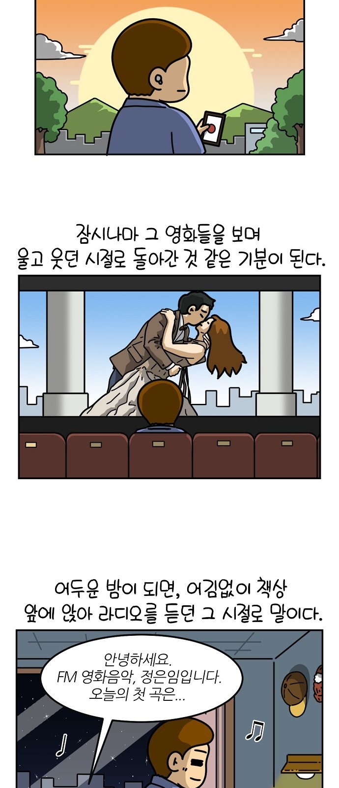 19 페이지