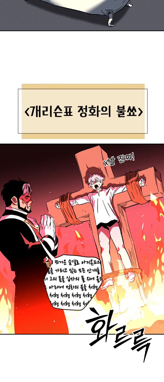 103 페이지
