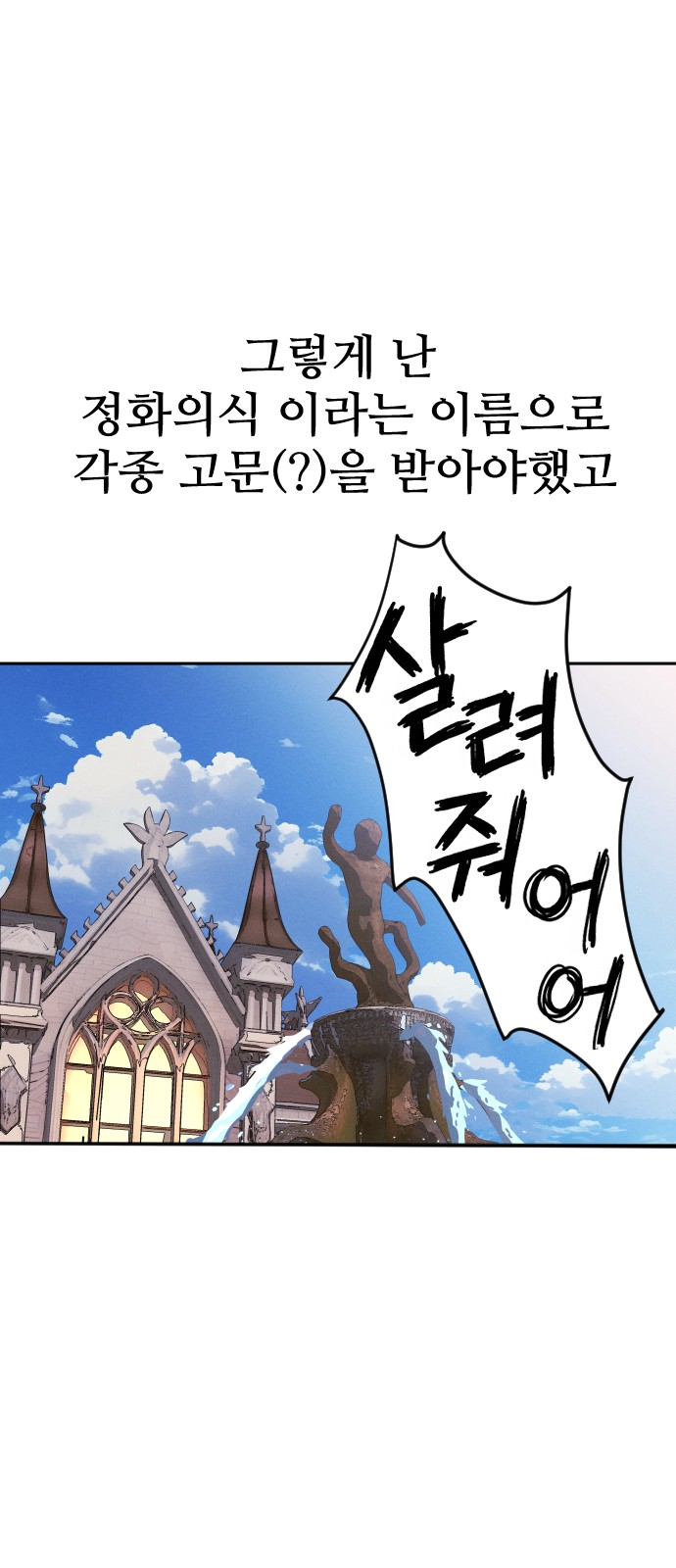 104 페이지