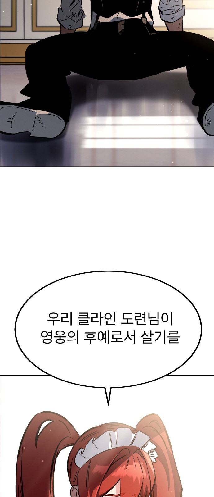 106 페이지