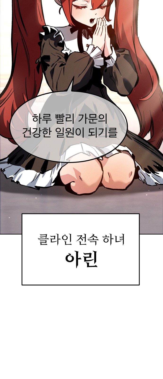 107 페이지