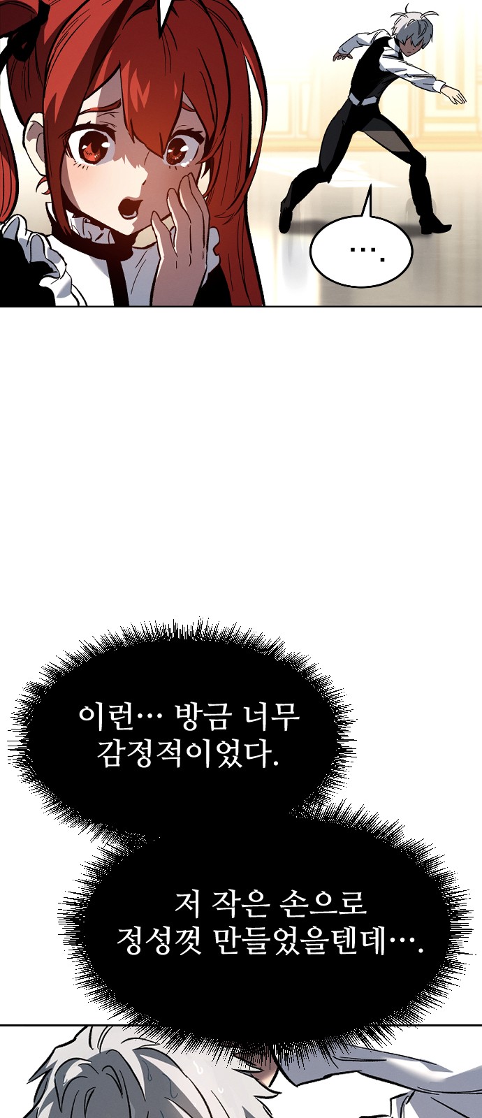 110 페이지