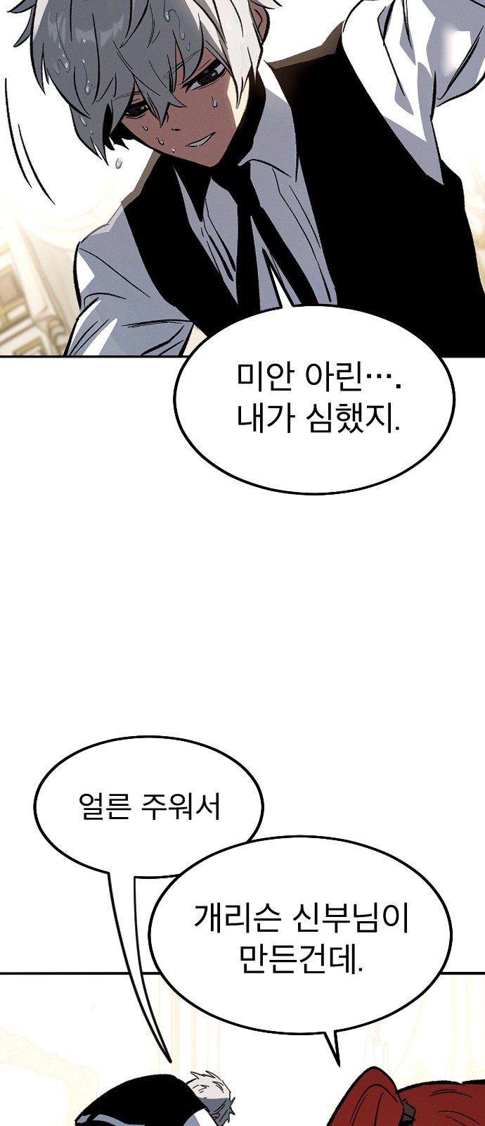 111 페이지