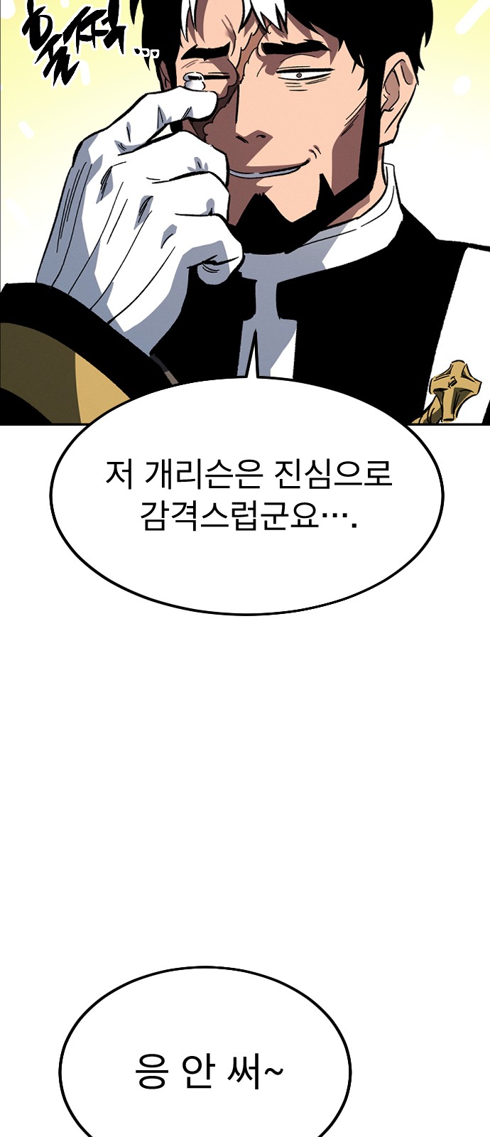 115 페이지