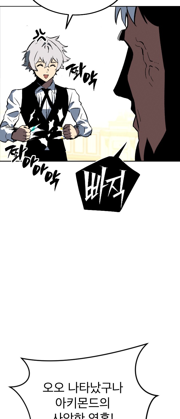 116 페이지