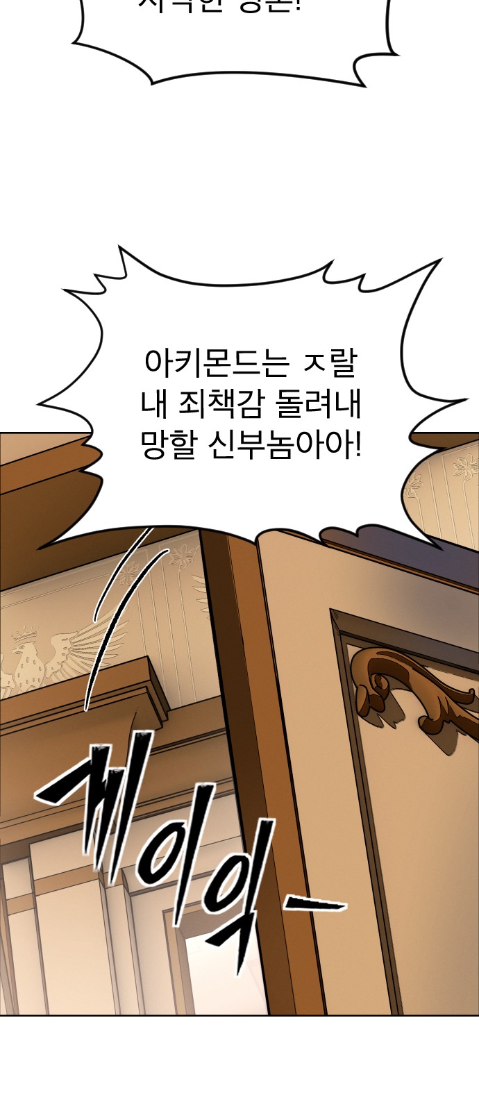 117 페이지
