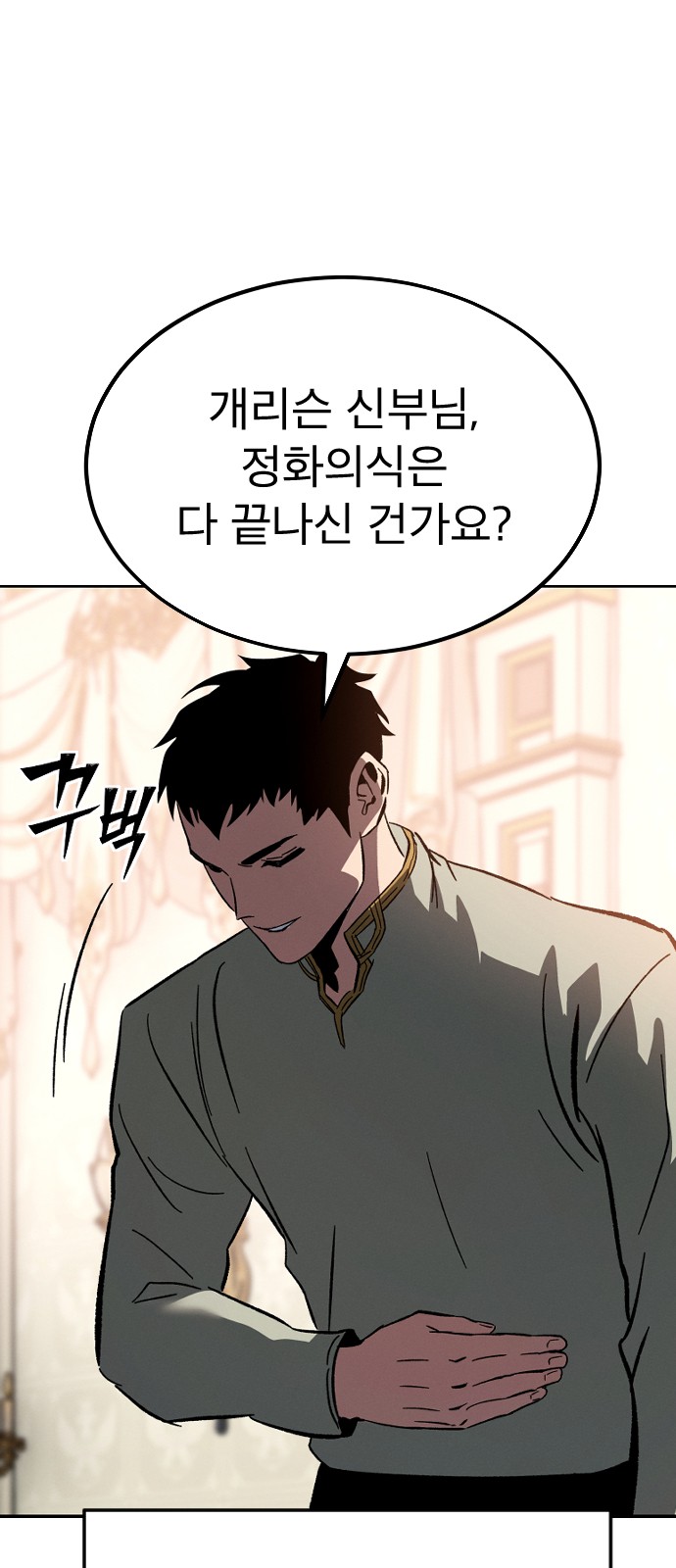 118 페이지