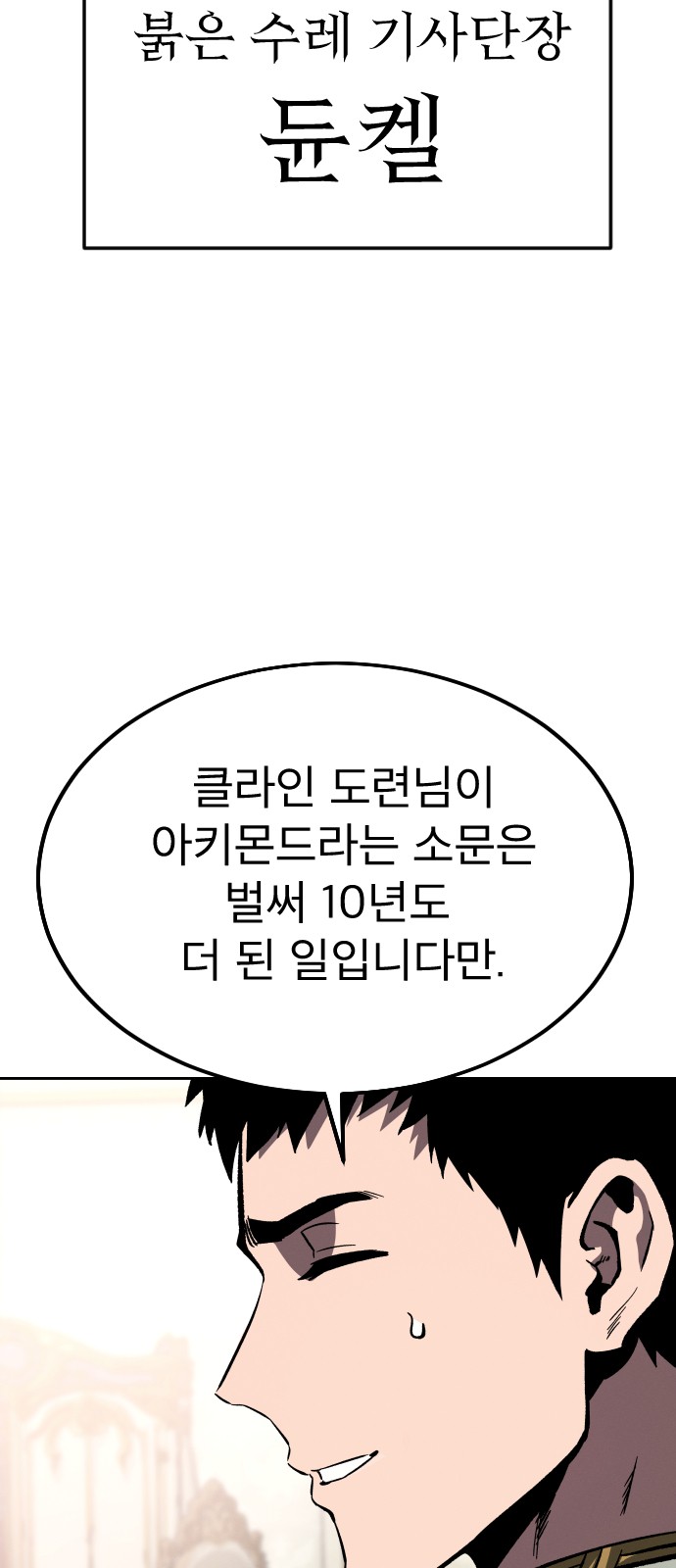 119 페이지