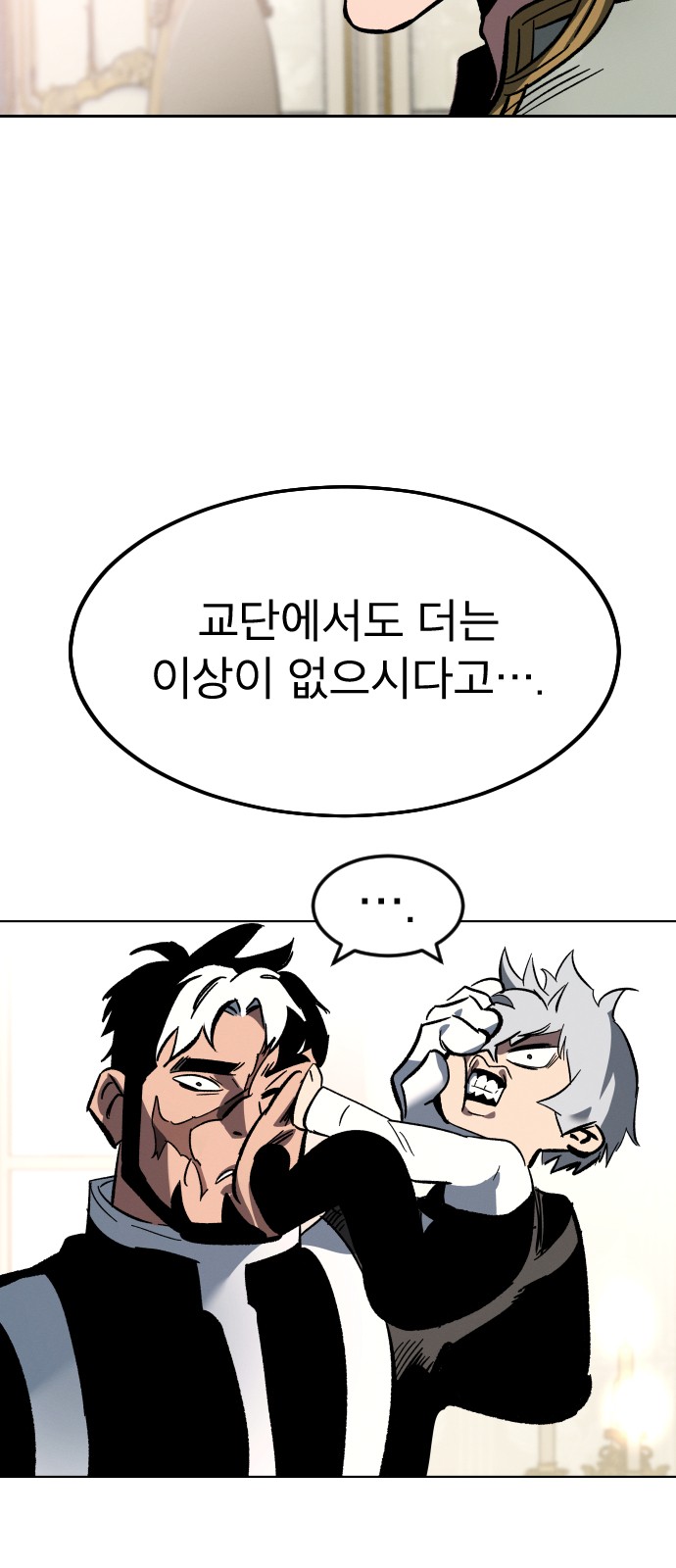120 페이지
