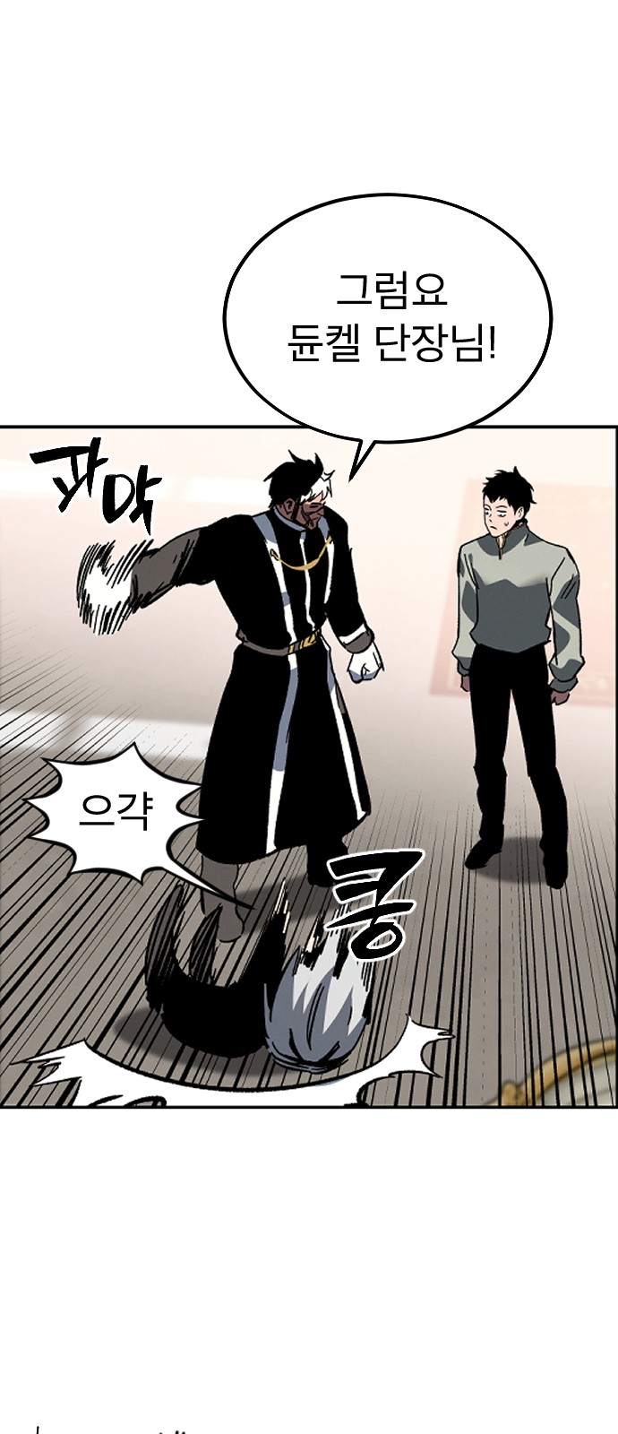121 페이지