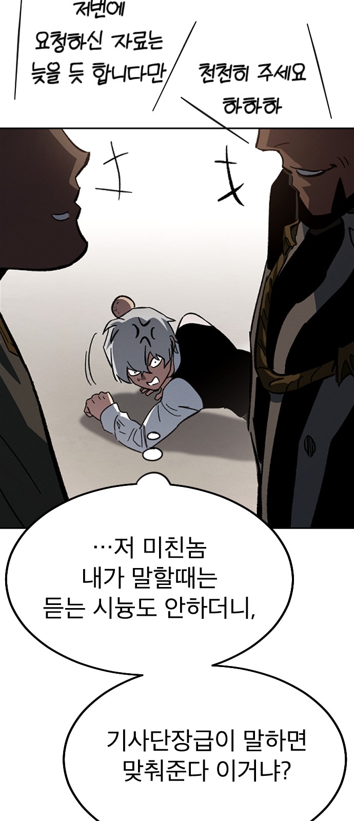 122 페이지