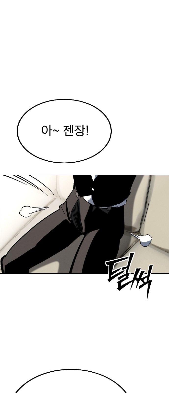 128 페이지