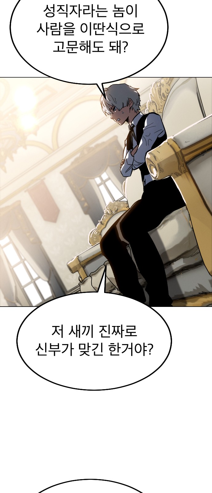129 페이지