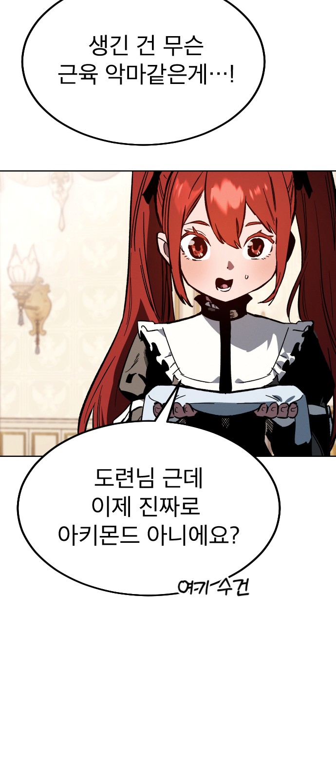 130 페이지
