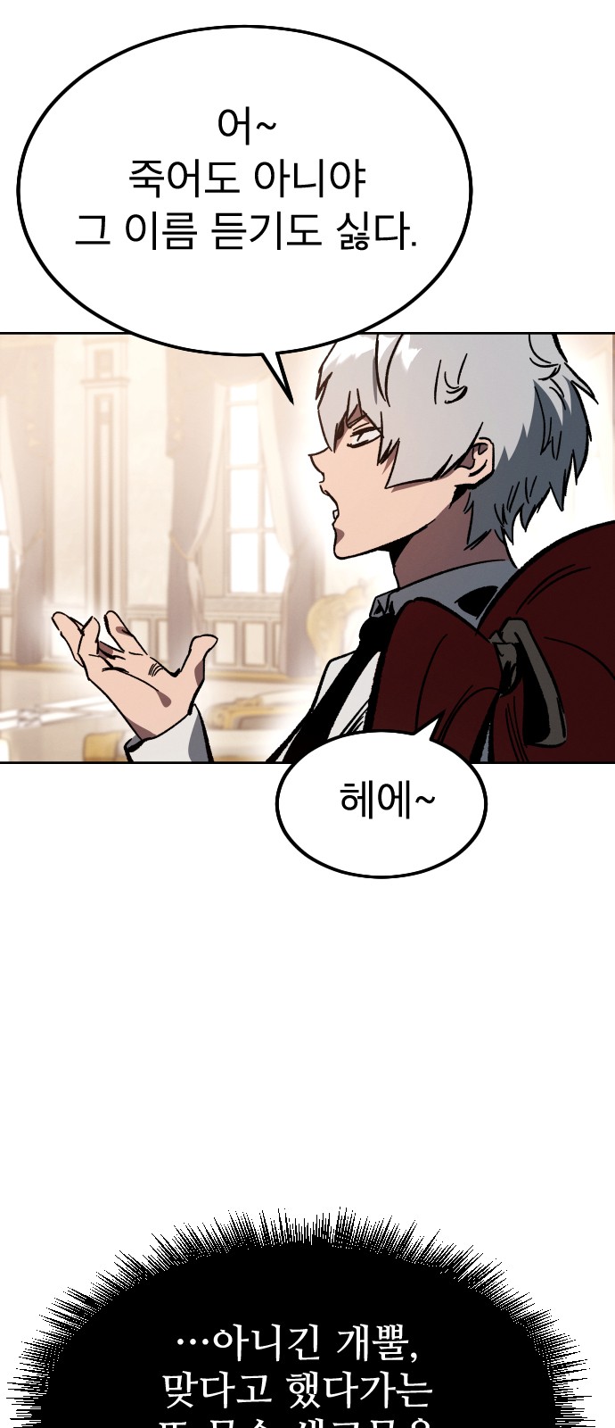131 페이지