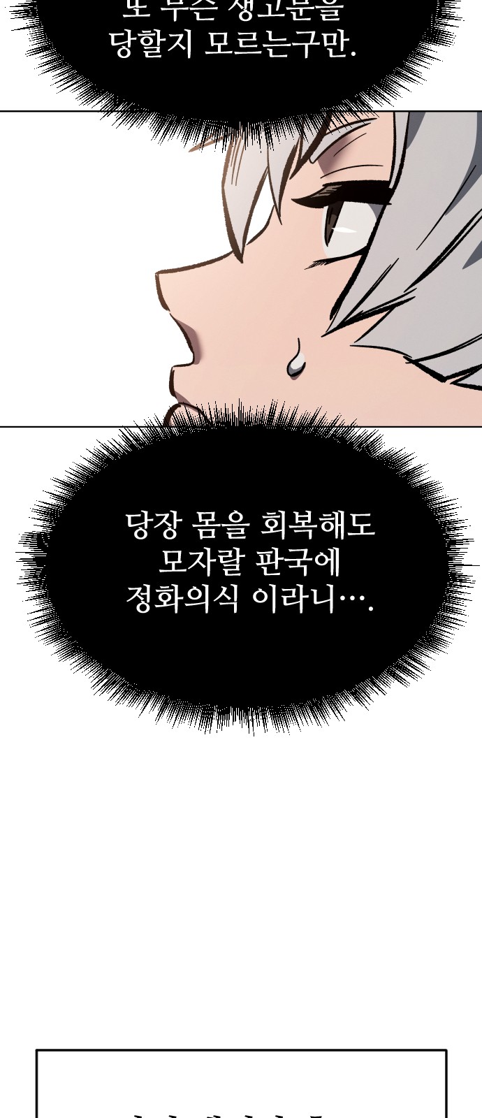 132 페이지