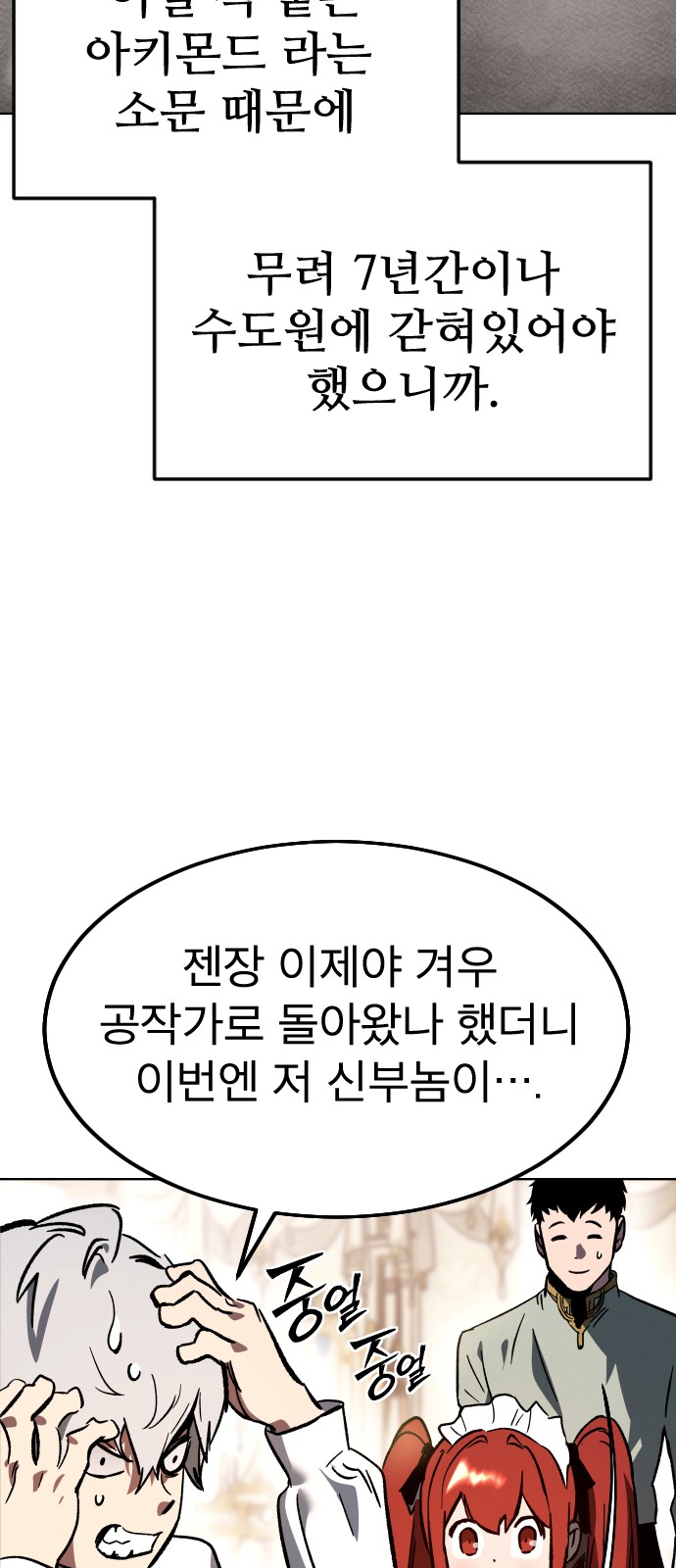 134 페이지