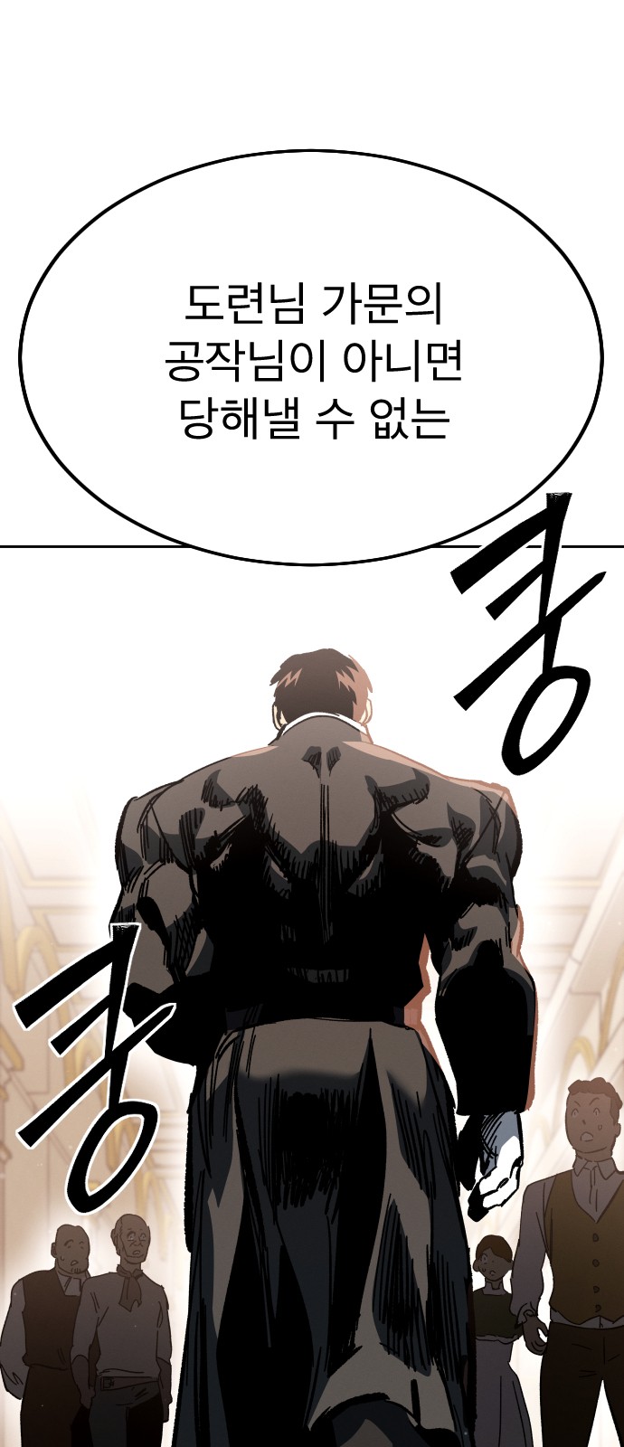 138 페이지