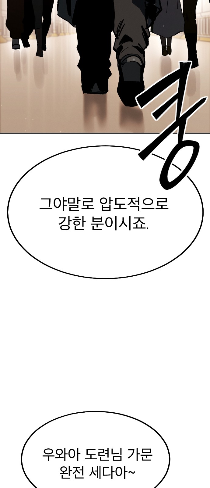 139 페이지