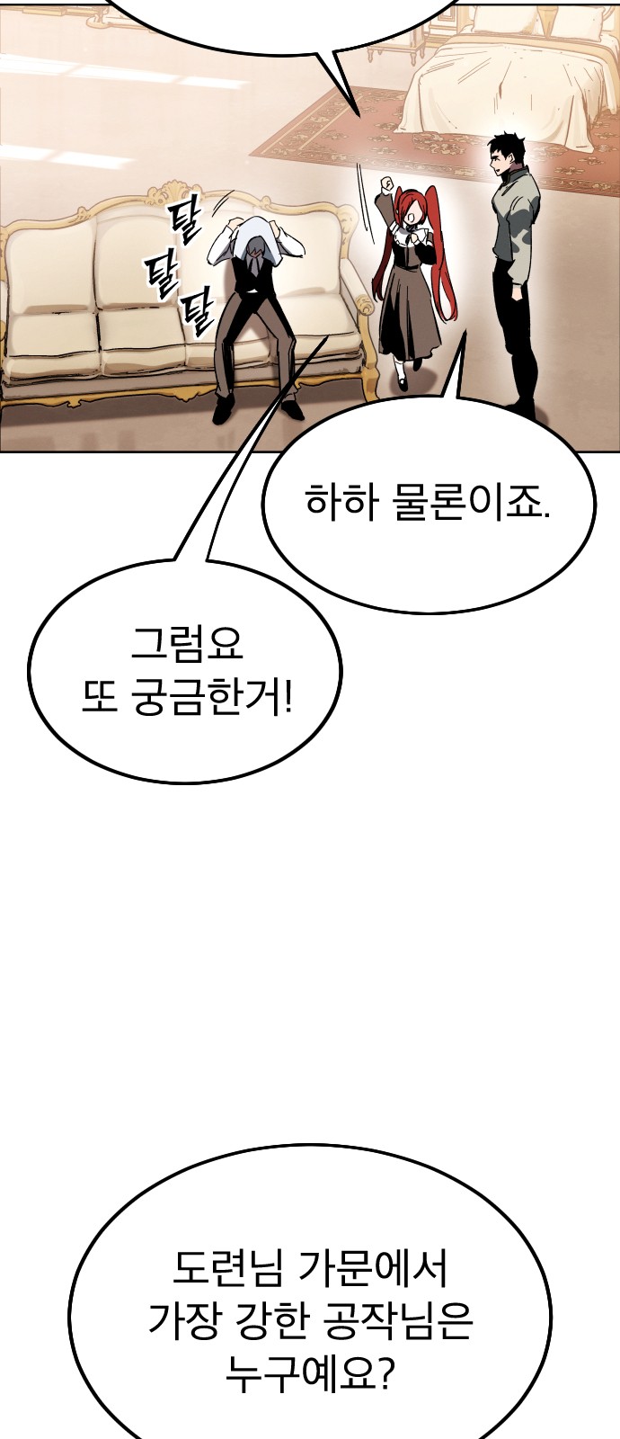 140 페이지