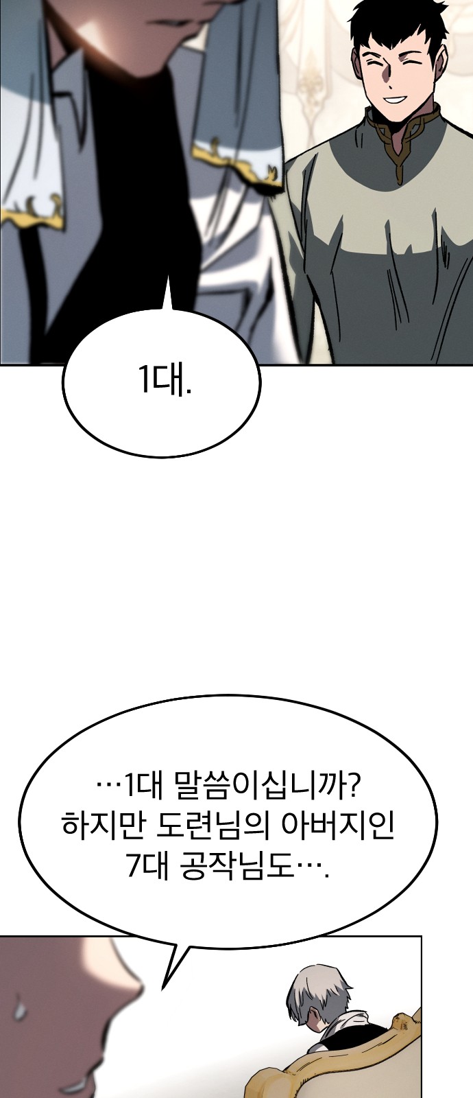 142 페이지