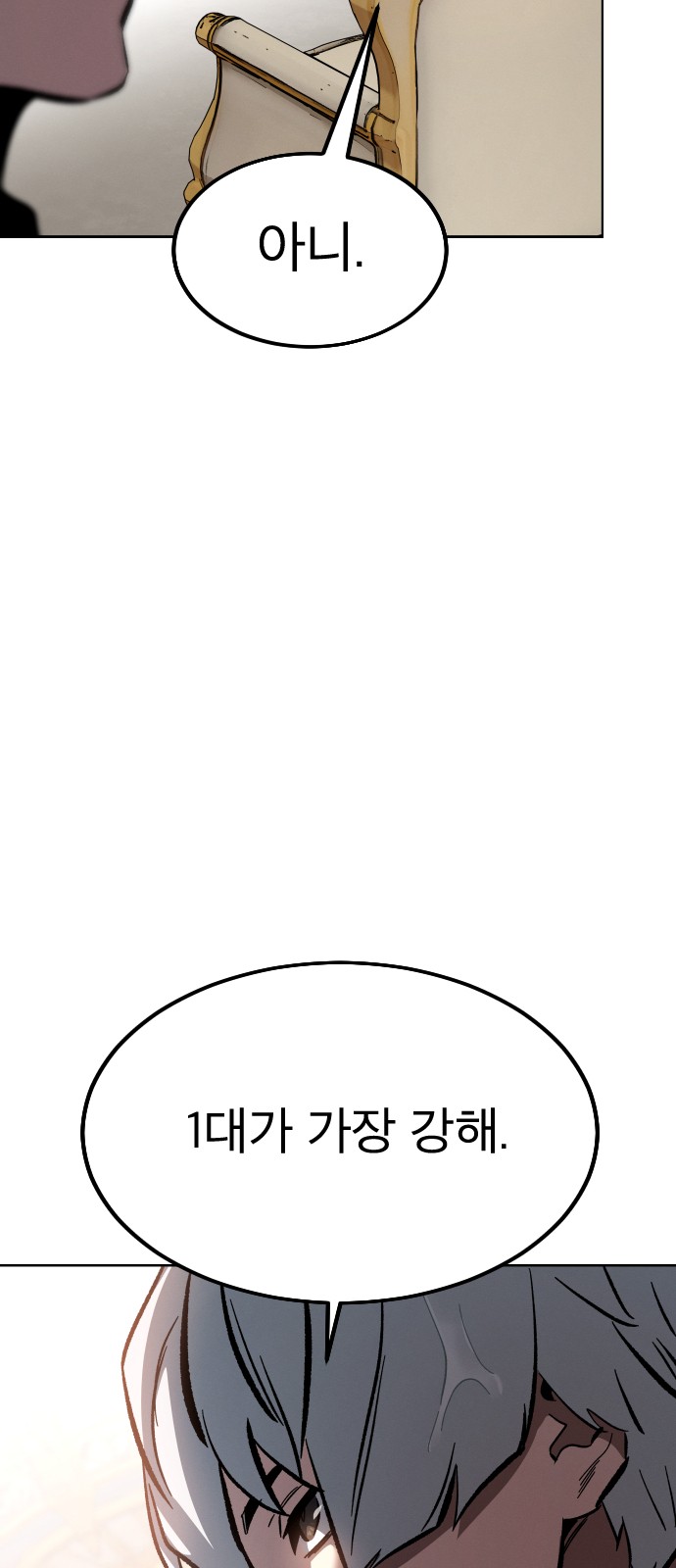 143 페이지
