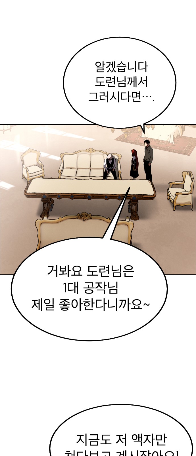 145 페이지