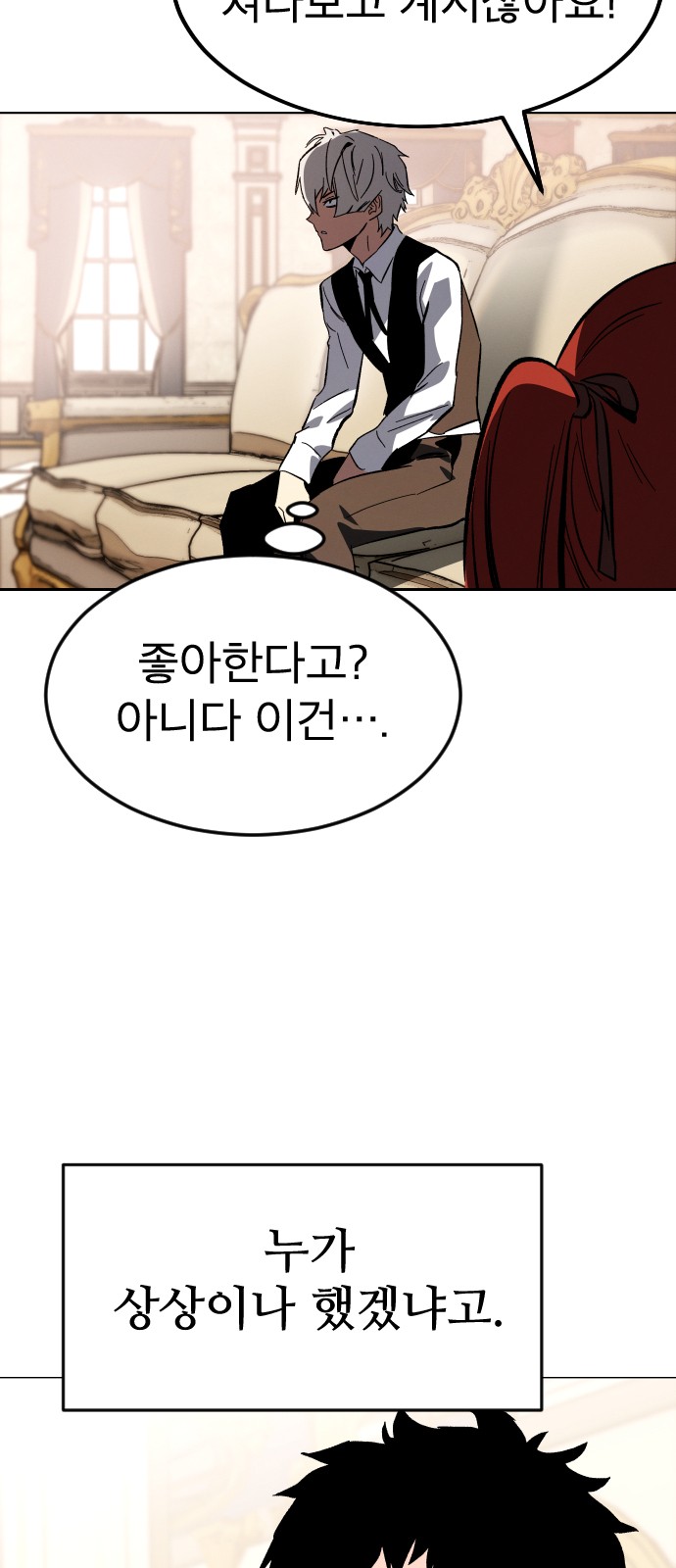 146 페이지
