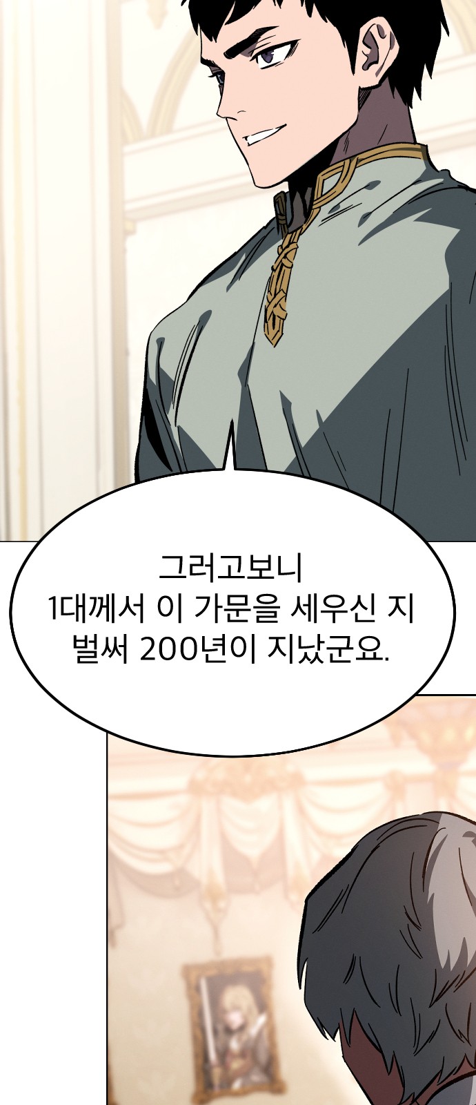 147 페이지