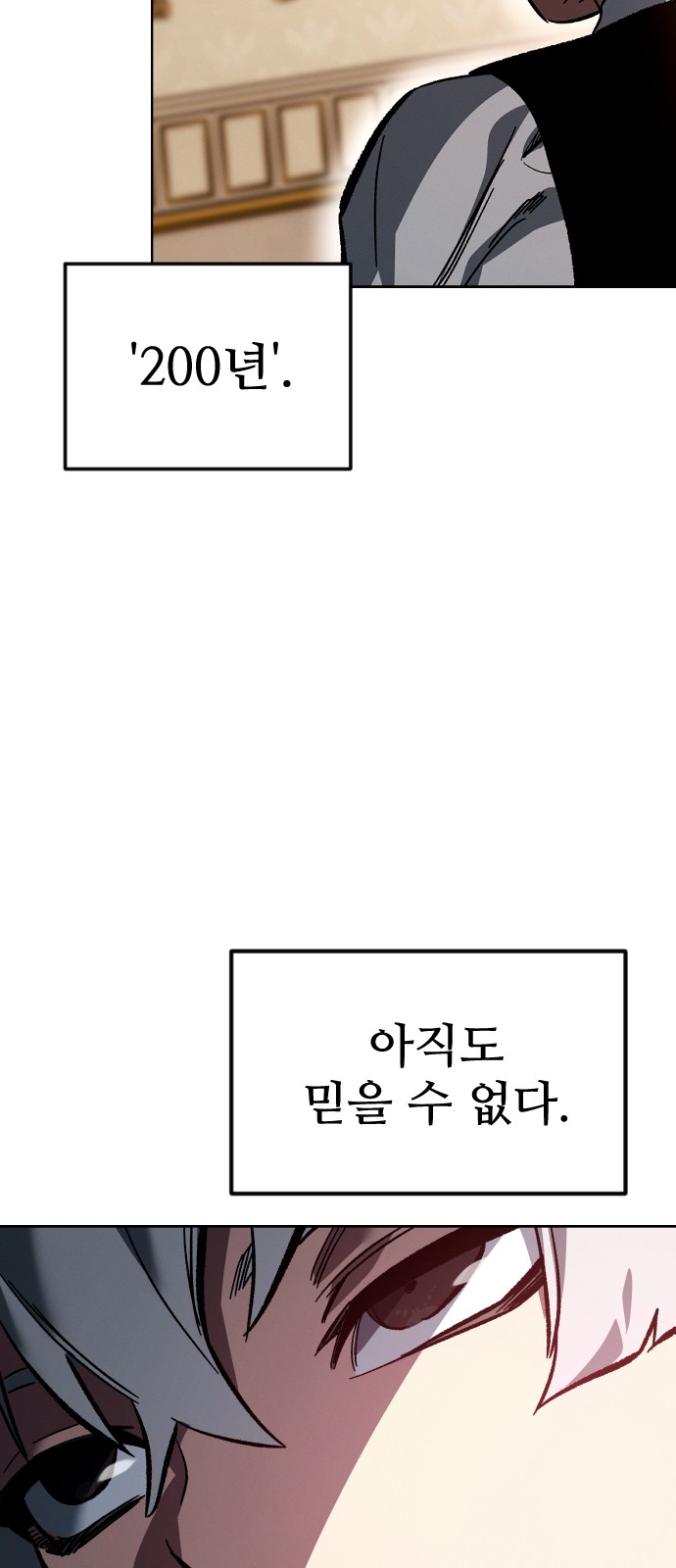 148 페이지