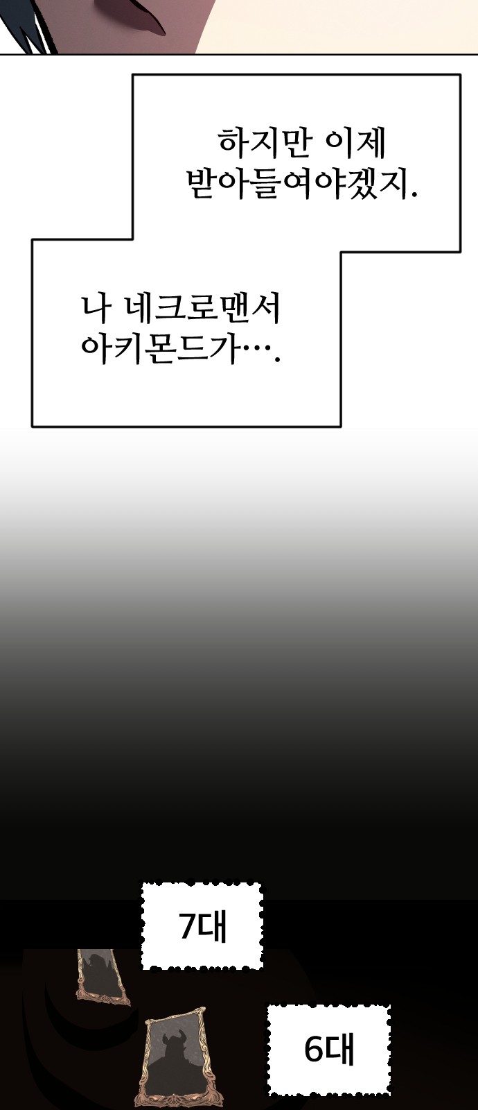 149 페이지