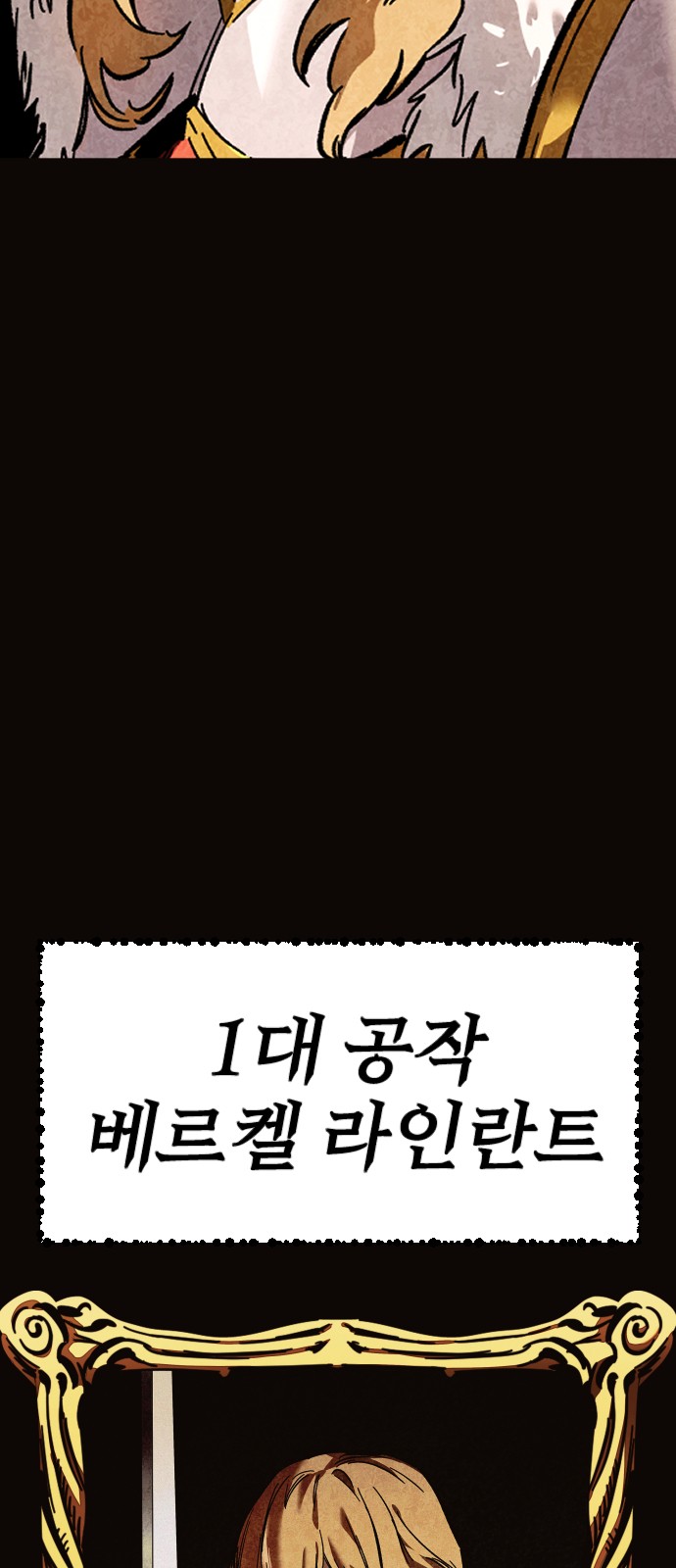 152 페이지