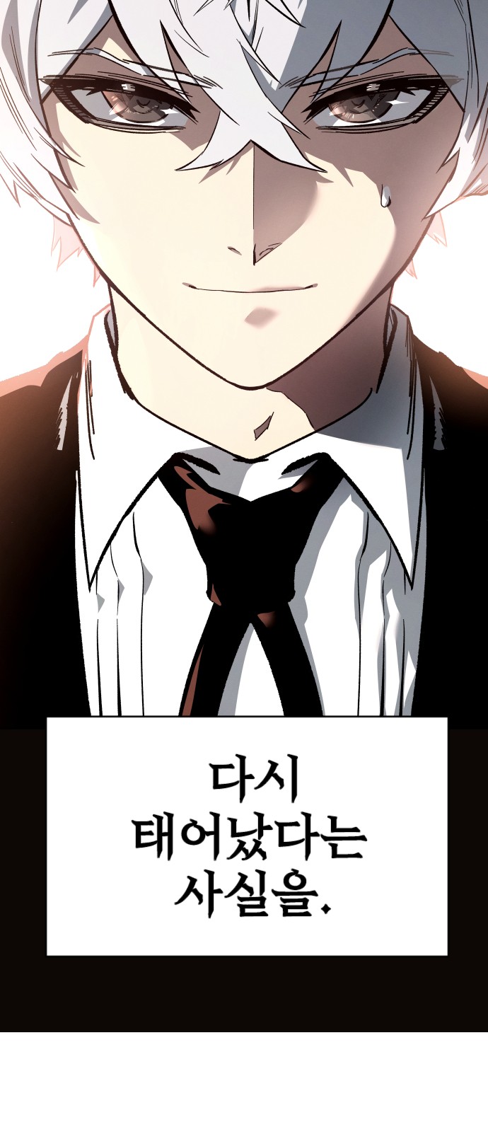 154 페이지