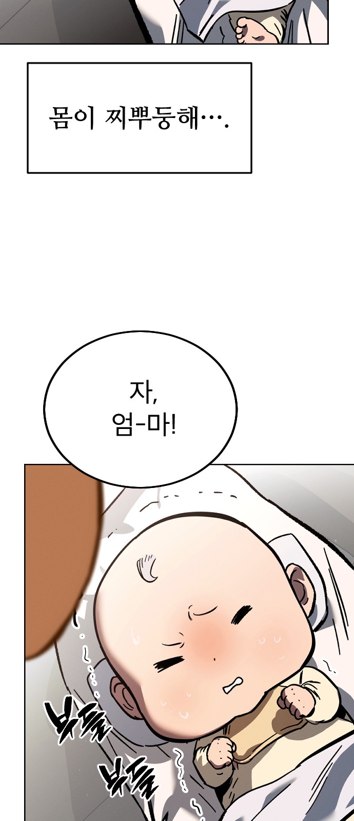 67 페이지