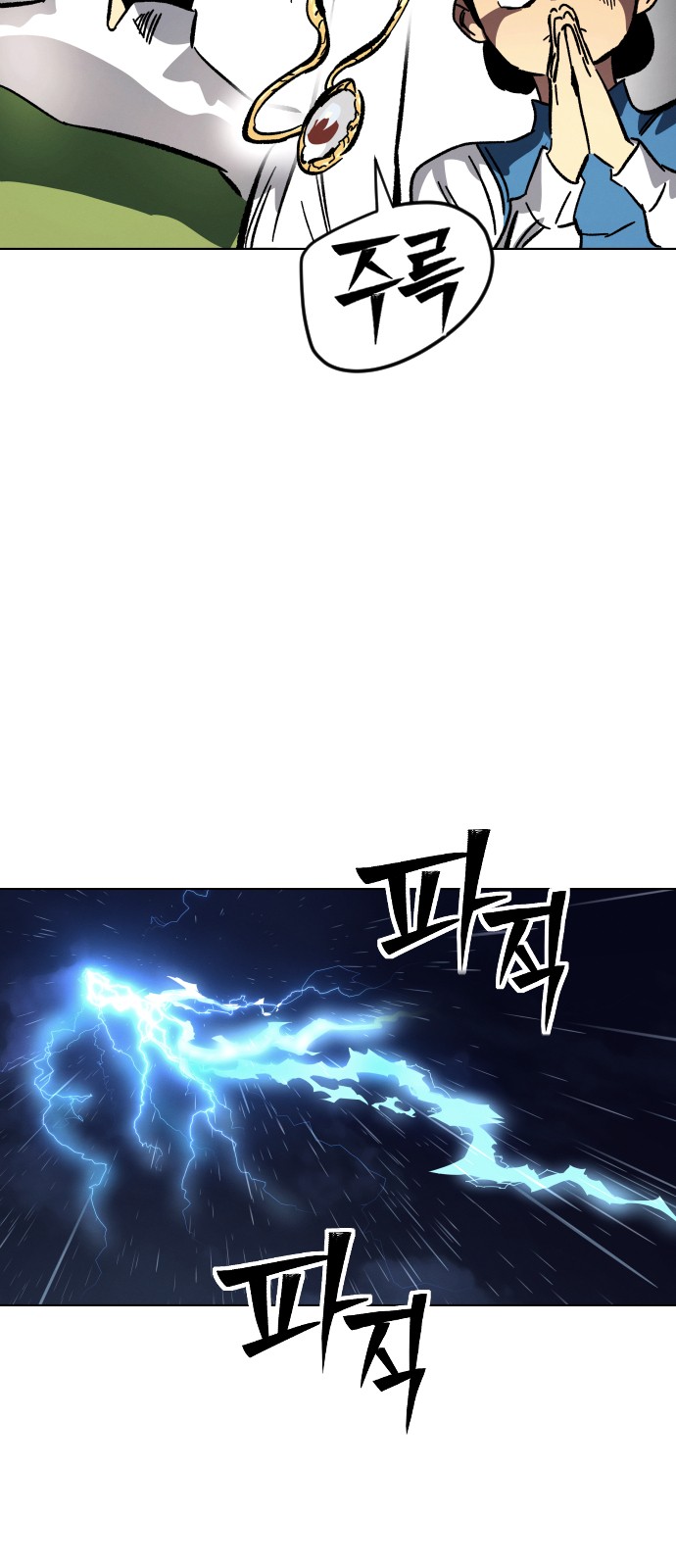 71 페이지