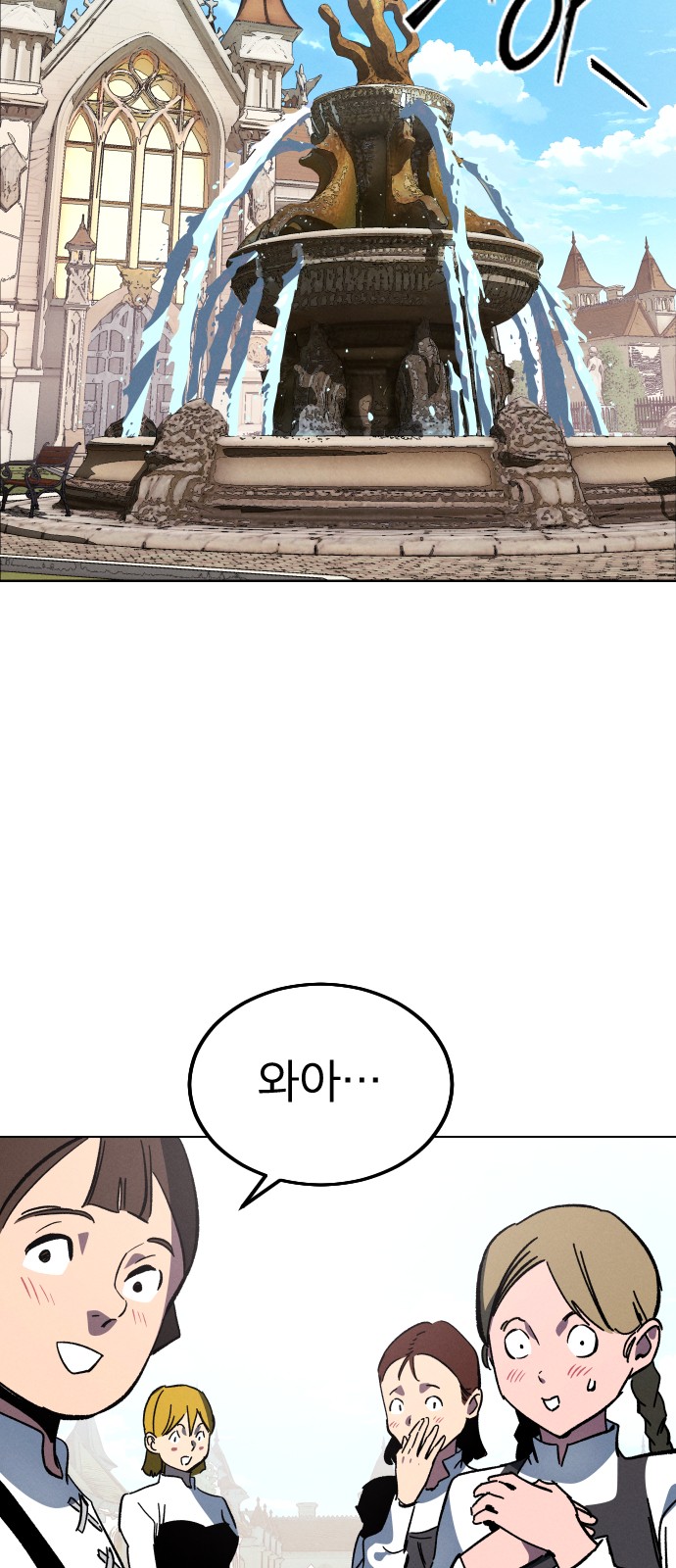 76 페이지