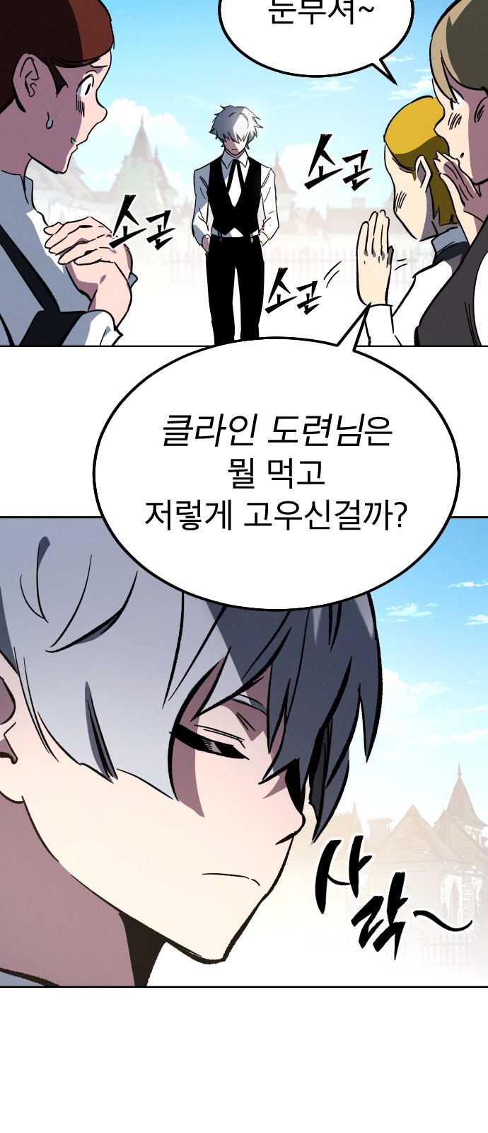 82 페이지