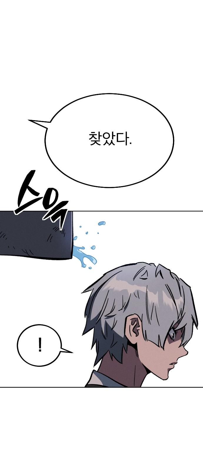 83 페이지