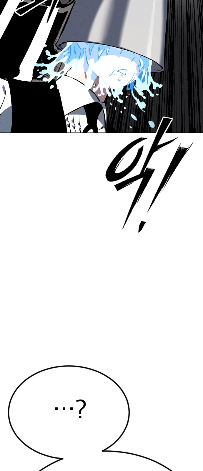 85 페이지