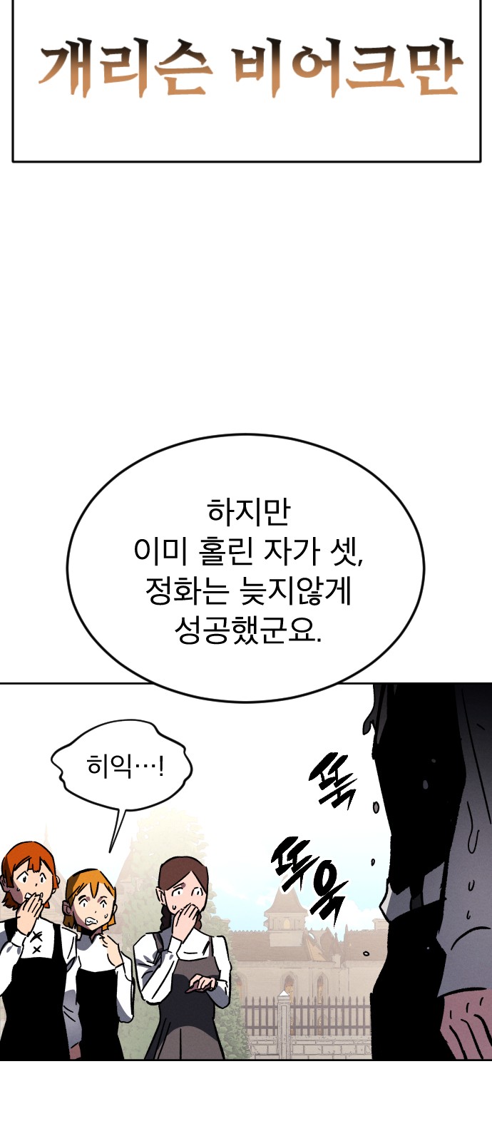 87 페이지