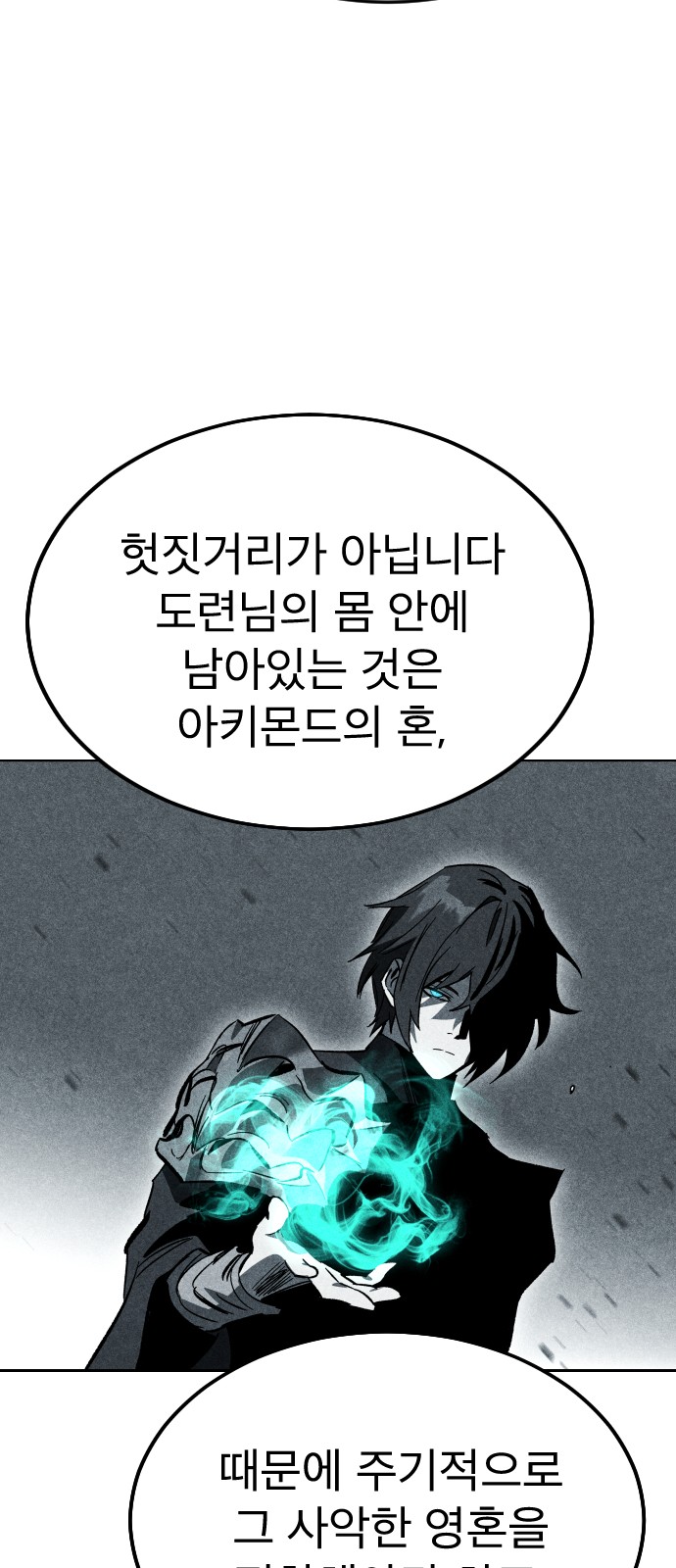 89 페이지