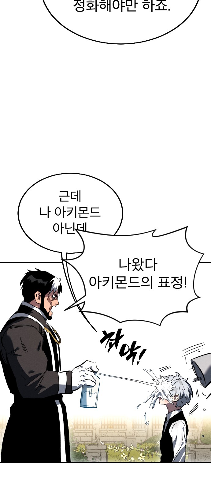 90 페이지