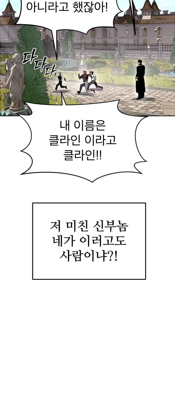 94 페이지