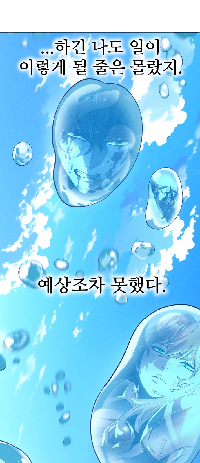 95 페이지