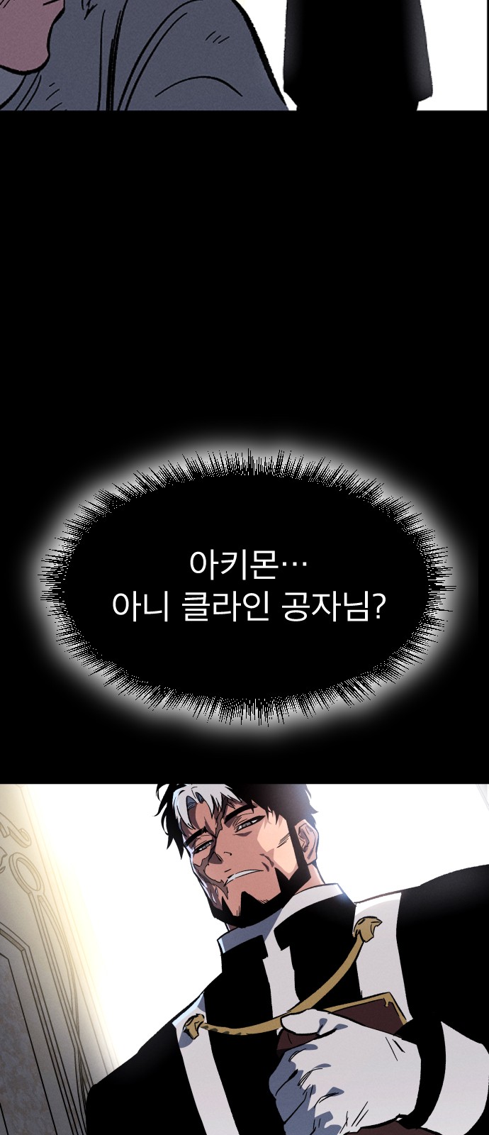 100 페이지