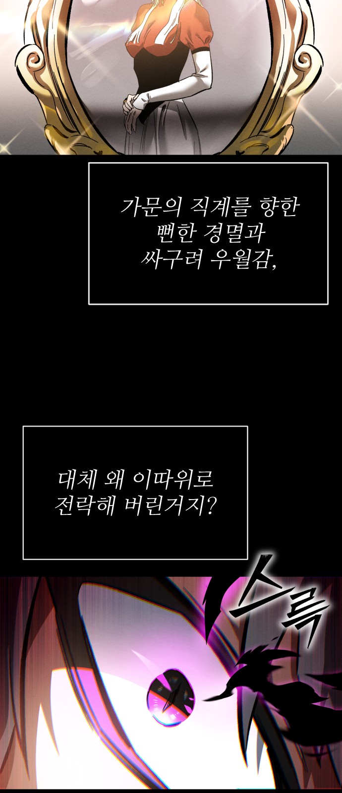 101 페이지