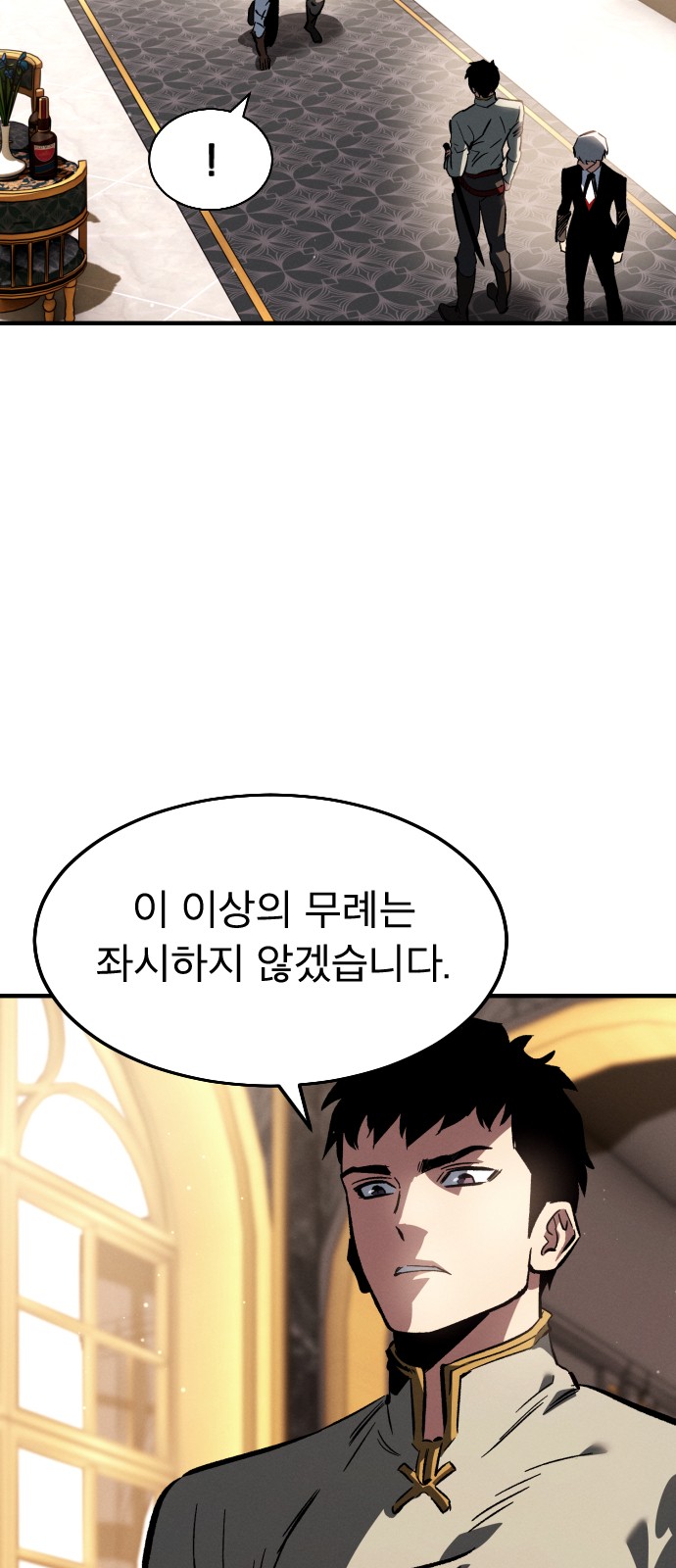 104 페이지