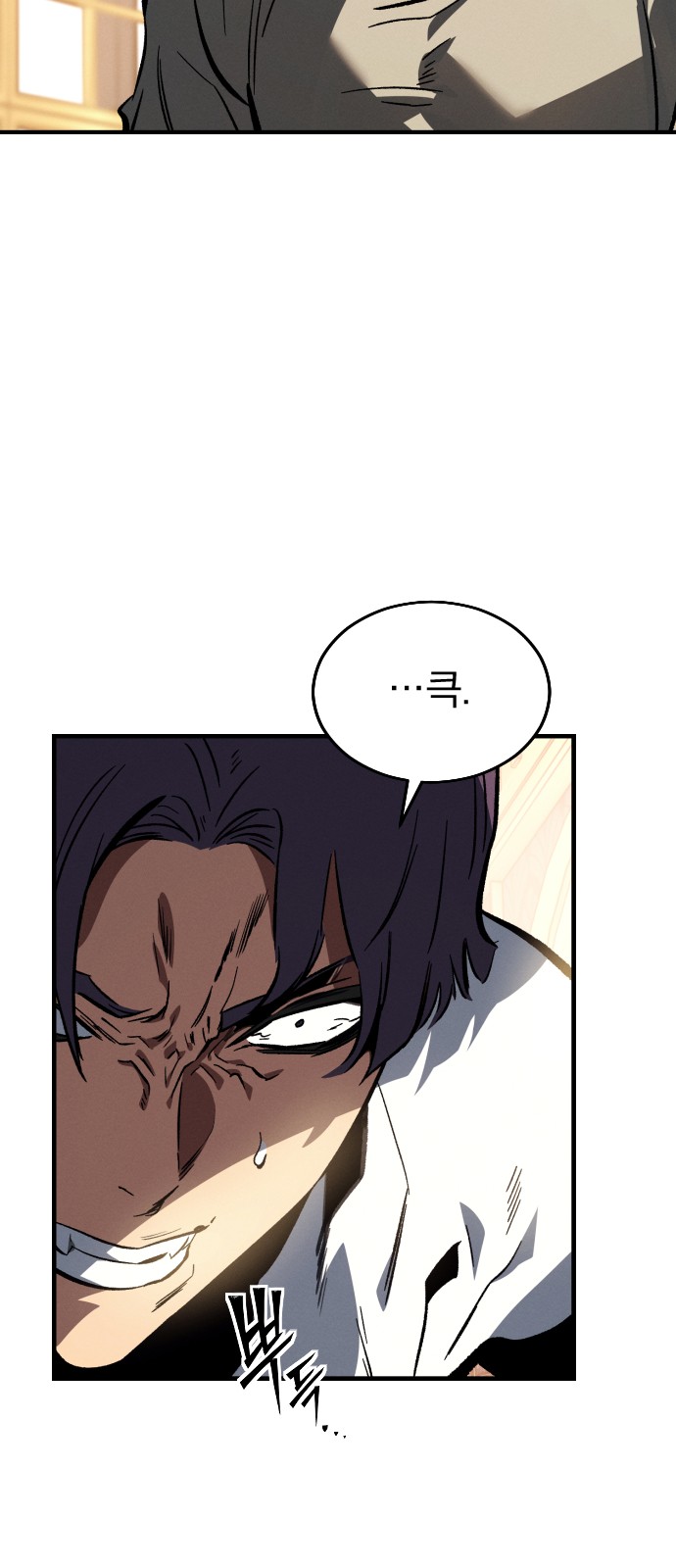 105 페이지
