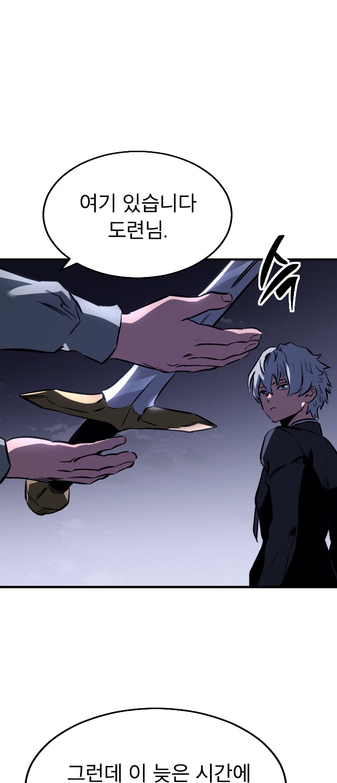 111 페이지