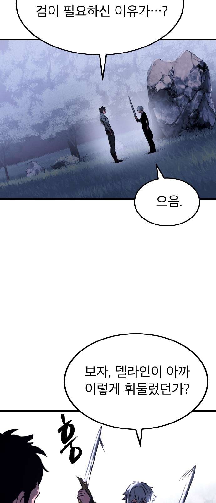 112 페이지